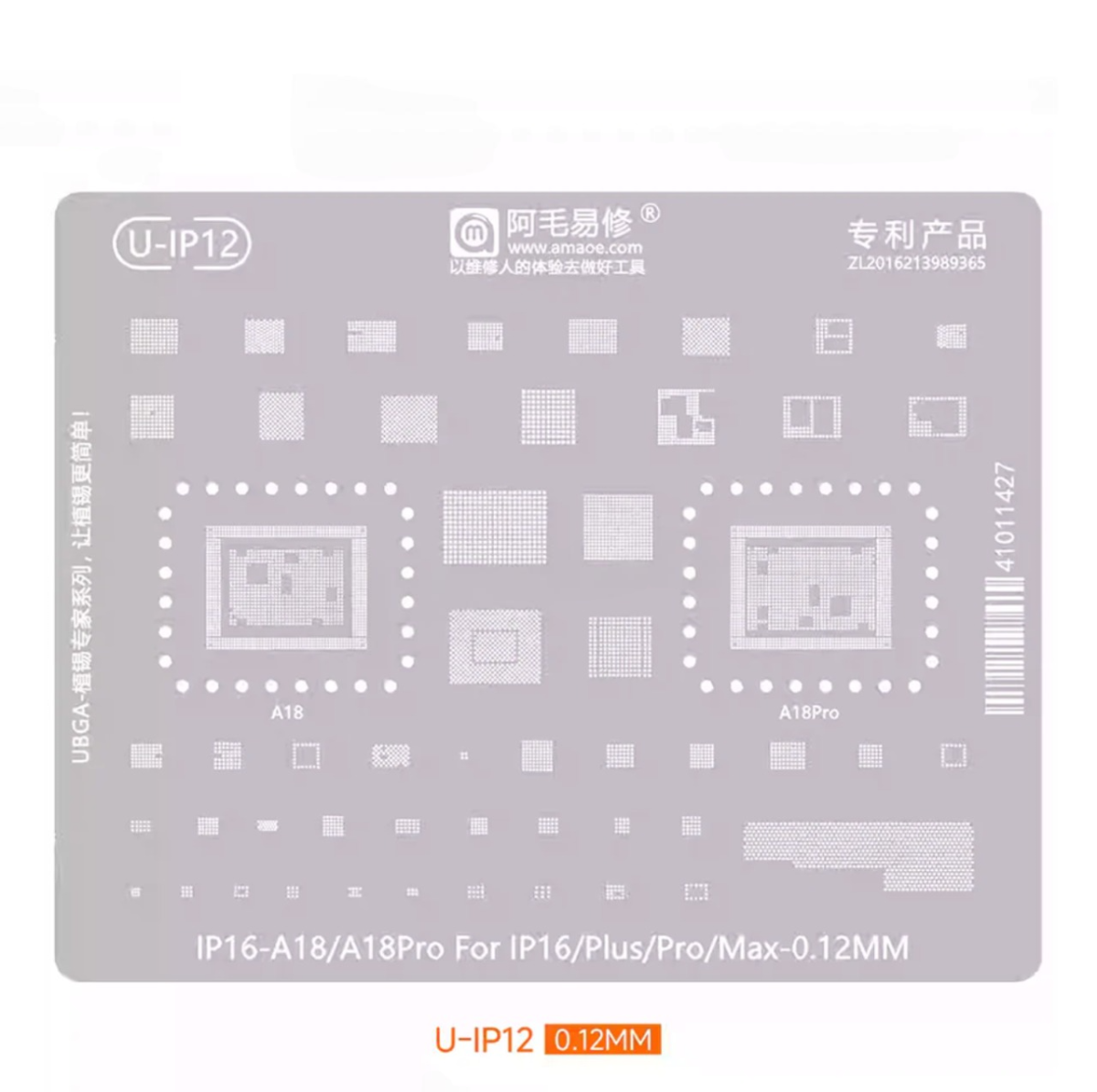 Трафарет микросхем 16/Plus/Pro/ProMax (AMAOE)