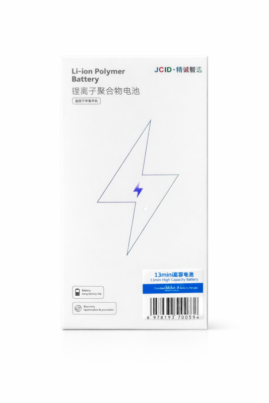 iPhone 13 mini  (Capacity Battery)
