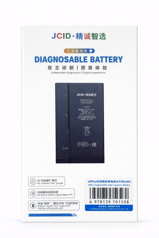 14Plus Diagnosable Battery