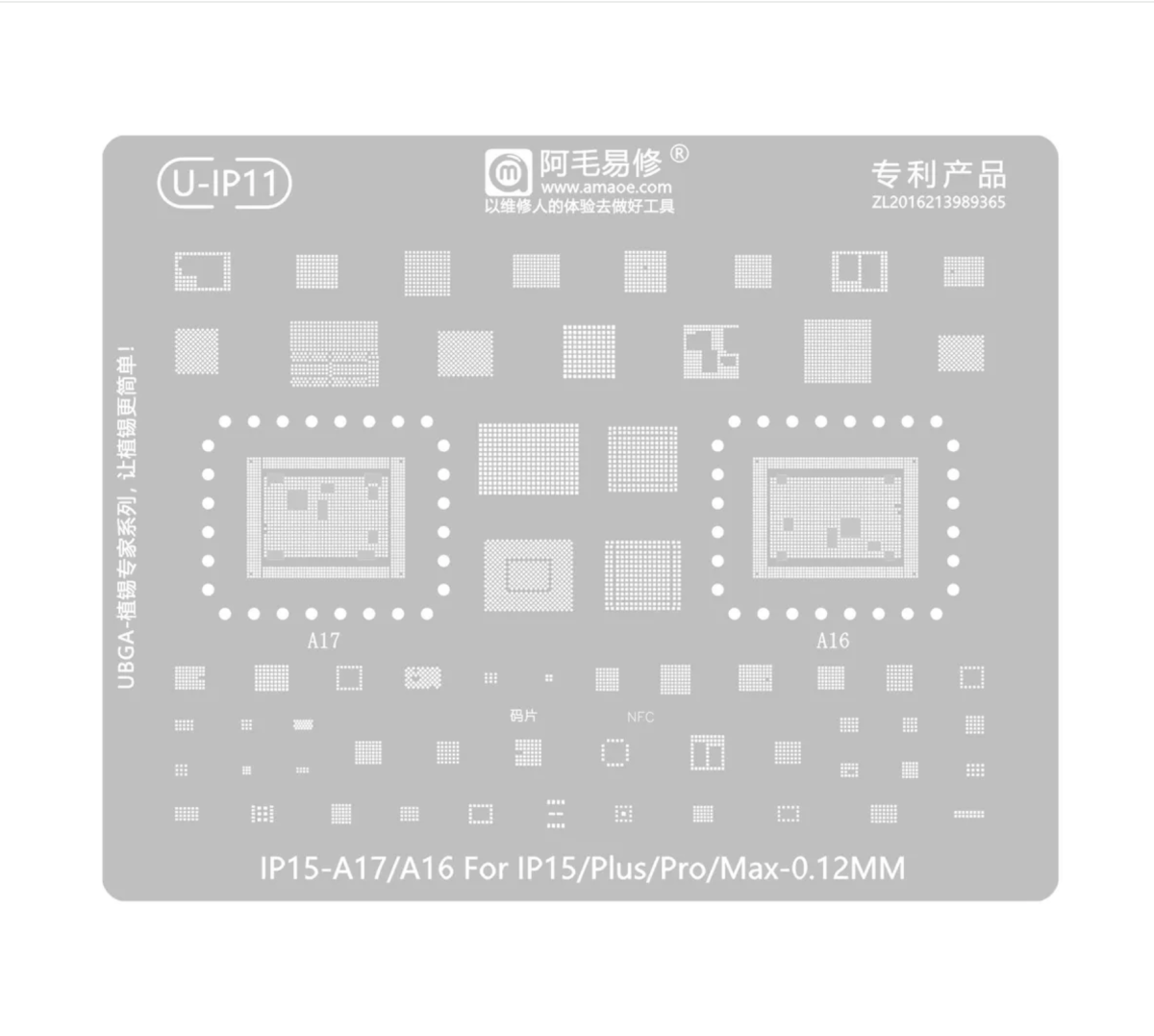 Трафарет микросхем 15/Plus/Pro/ProMax (AMAOE)