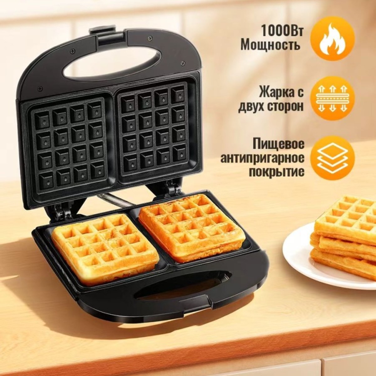 Вафельница Hoco HJD65A