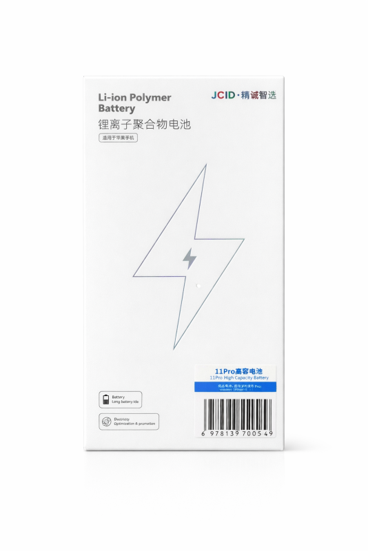 iPhone 11 Pro  (Capacity Battery)