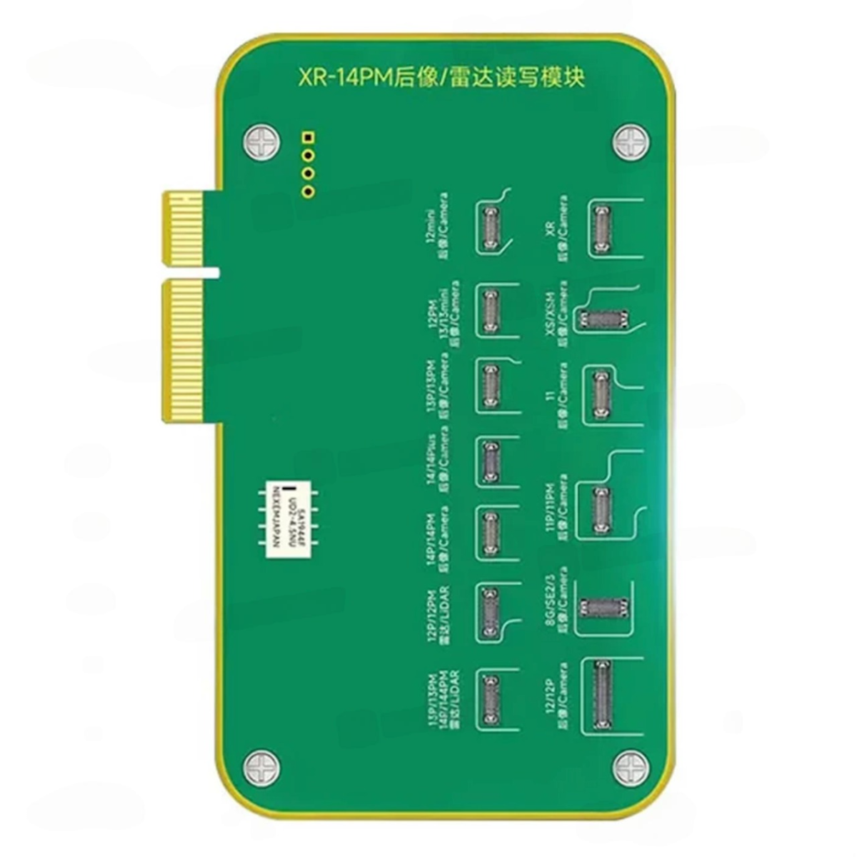 XR-14PM Rear Camera/ Radar
