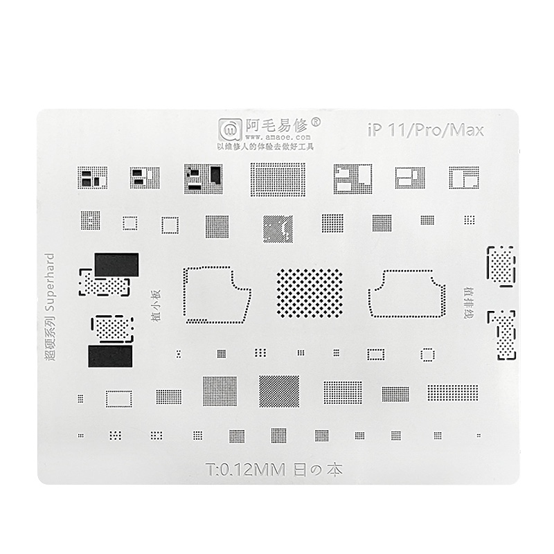 Трафарет микросхем 11/Pro/ProMax (AMAOE)