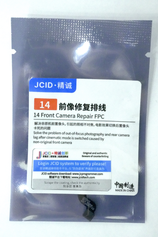 iPhone 14 (Front Camera FPC)