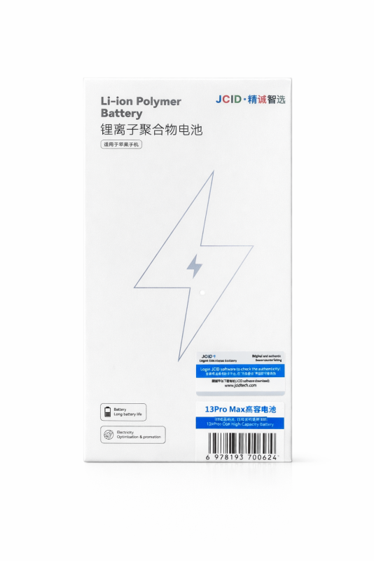iPhone 13 ProMax  (Capacity Battery)