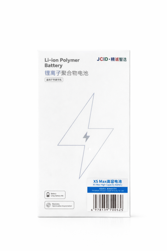 iPhone XS Max  (Capacity Battery)