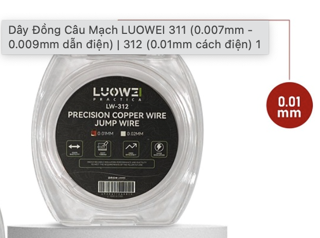 Медная перемычка LW-312 0.01mm