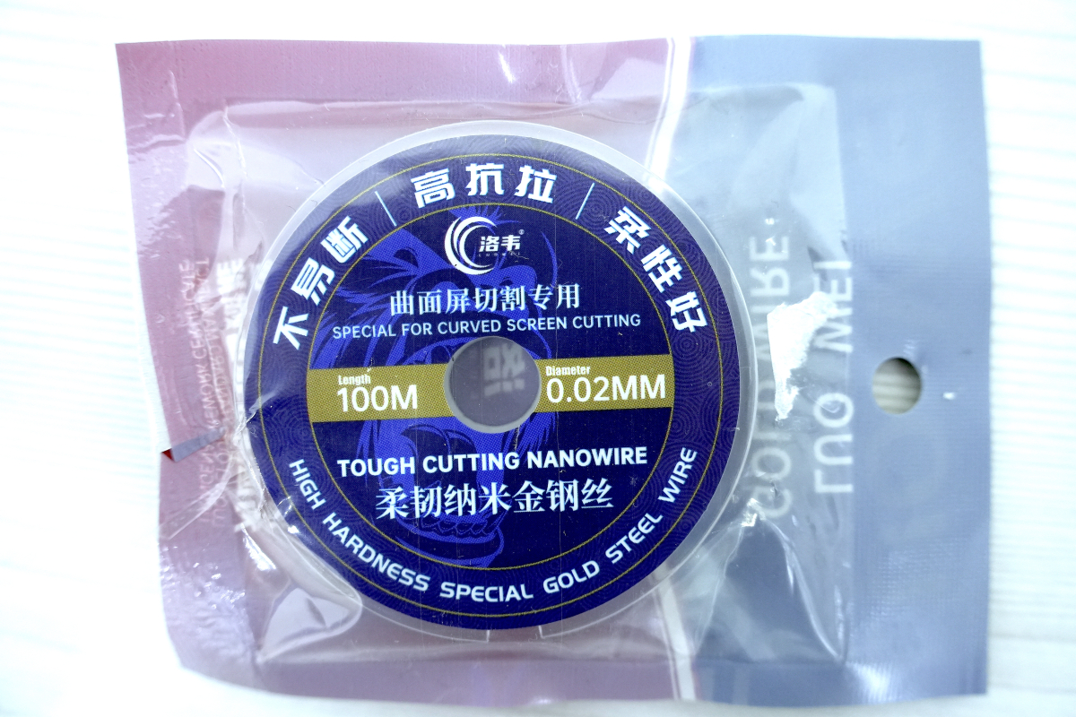 Леска 0.02mm/100m