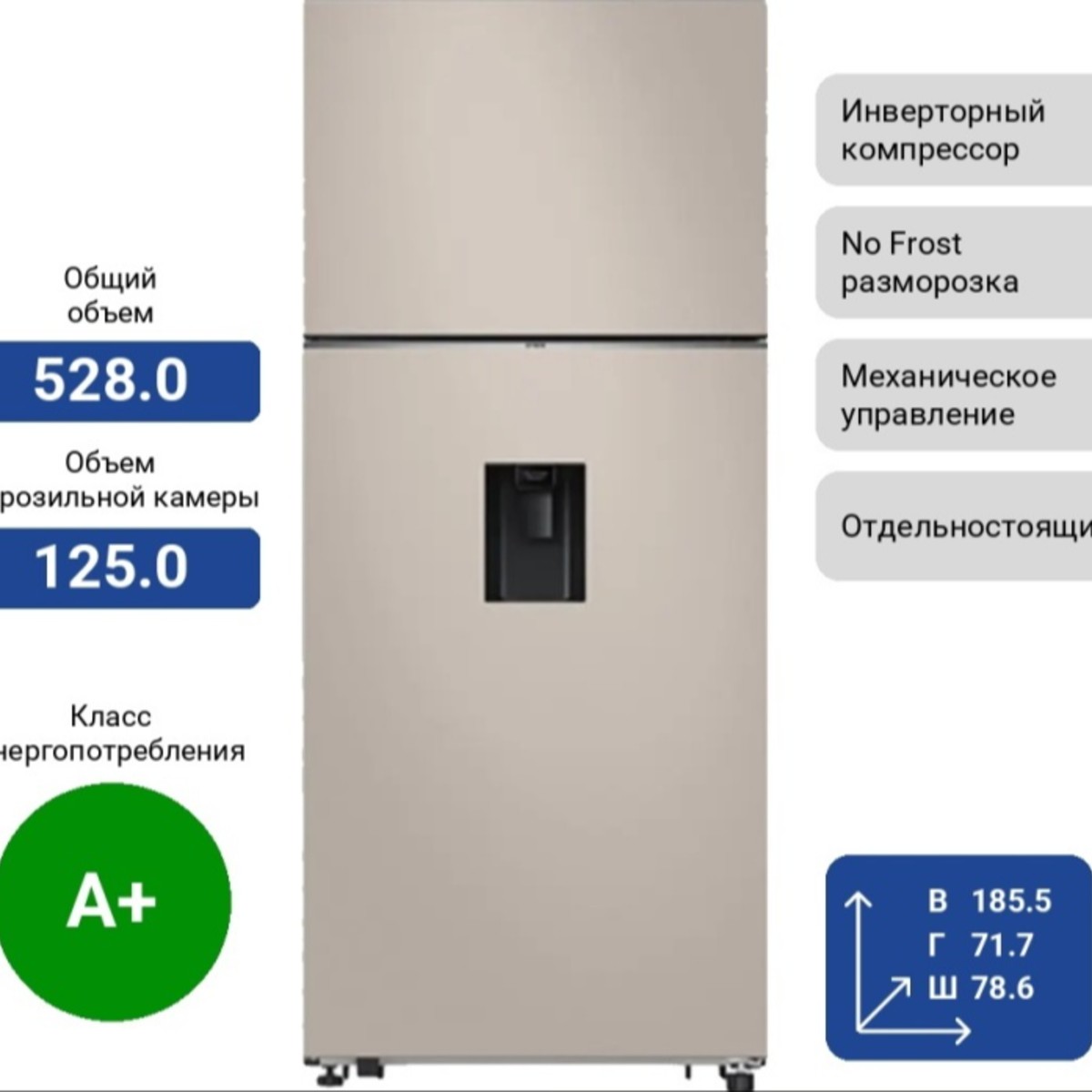 Холодильник Samsung RT53DB7B60ET бежевый
