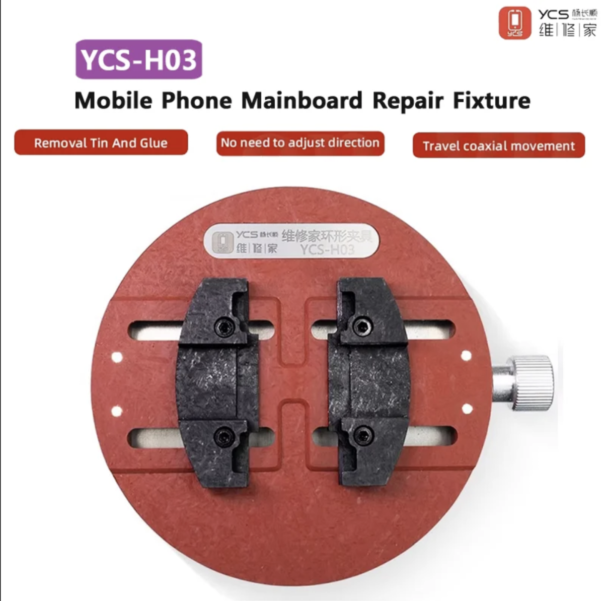 Платодержатель YCS-H03