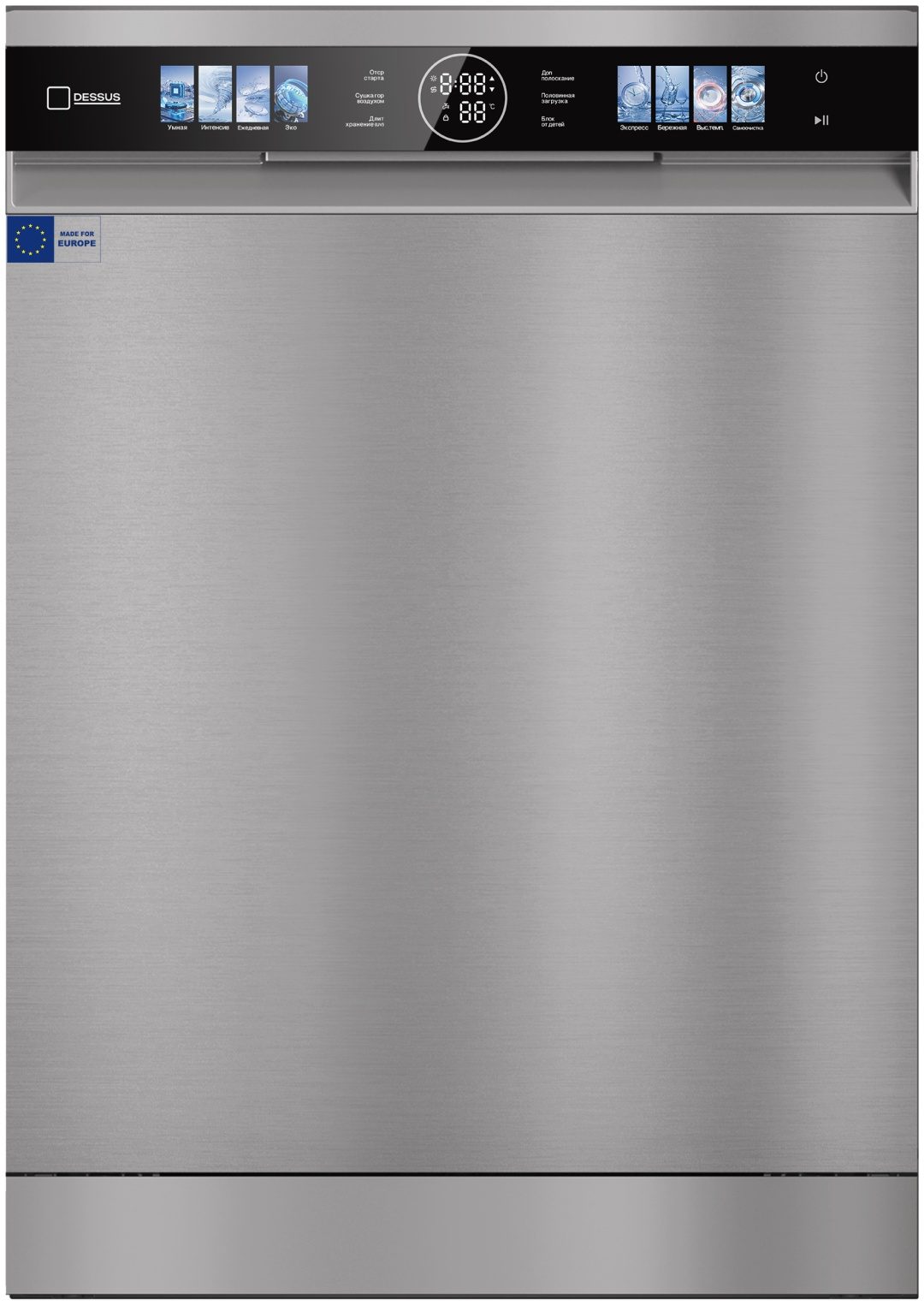Посудомоечная машина DD-601501S