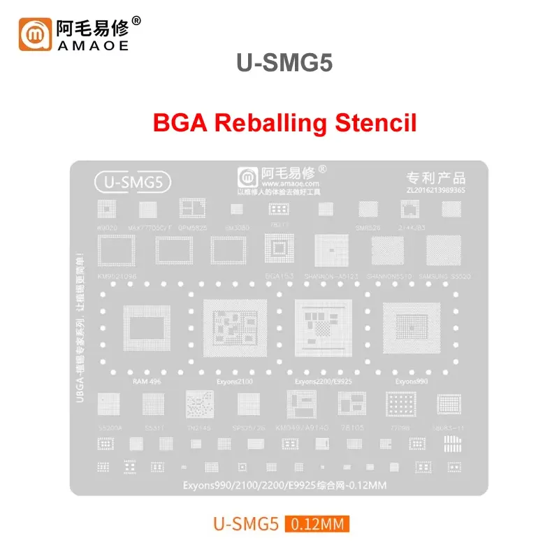 Трафарет U-SMG5 (Samsung Galaxy / флагманские Exynos) AMAOE