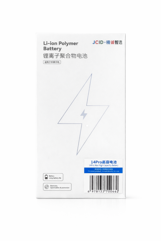 iPhone 14 Pro  (Capacity Battery)