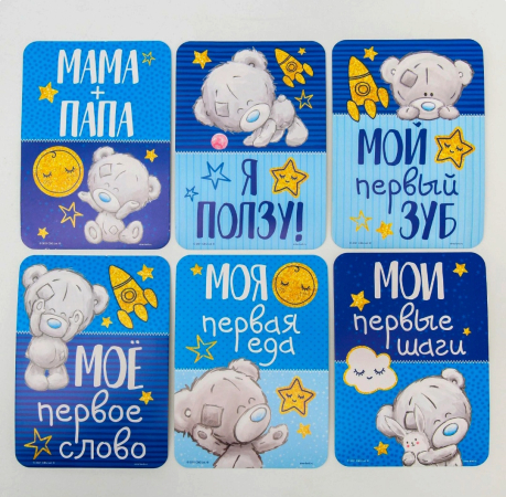 Фотосессияға арналған карталар жинағы  Тедди  ұлға / Набор карточек для фотосессии Тедди для мальчика