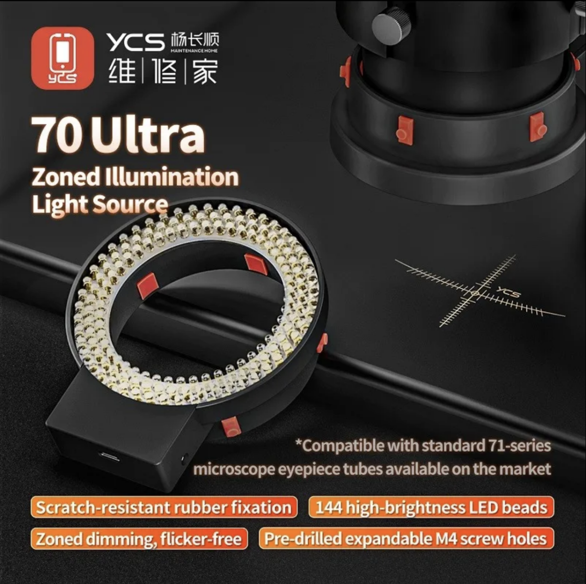 Подсветка M.Y 70Ultra