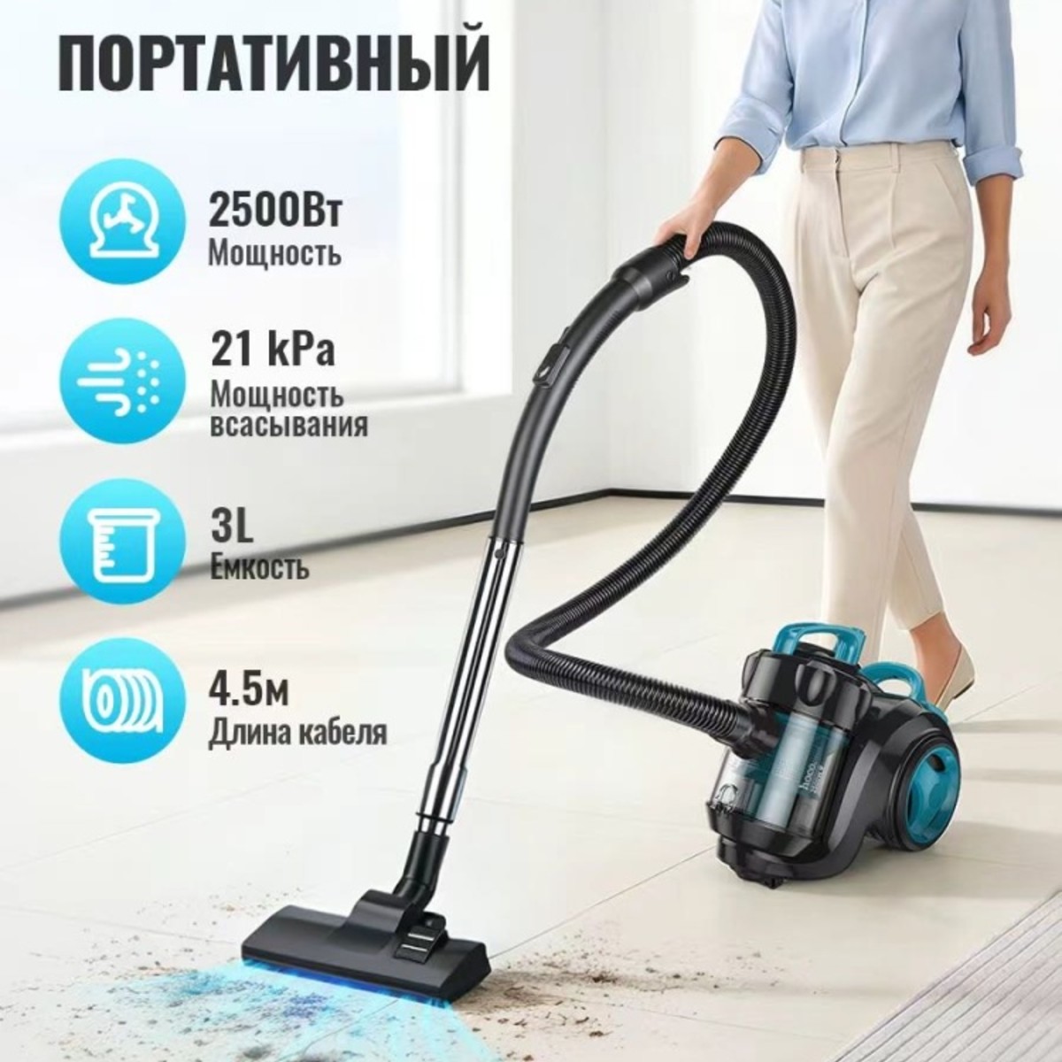 Пылесос Hoco HJD88A