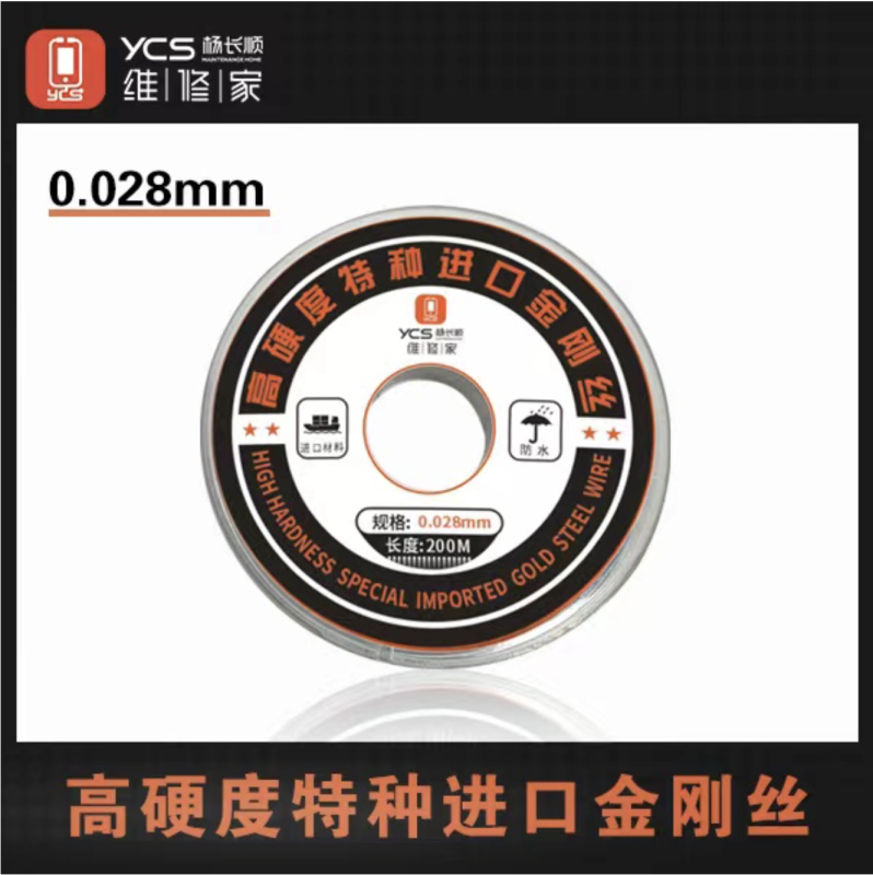 Медная перемычка YCS 0.028mm (200m)