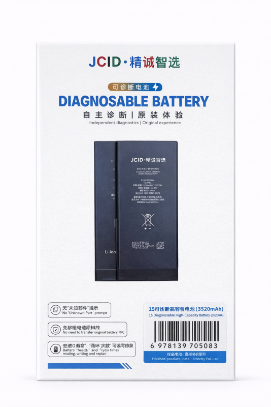 15 diagnosable battery 