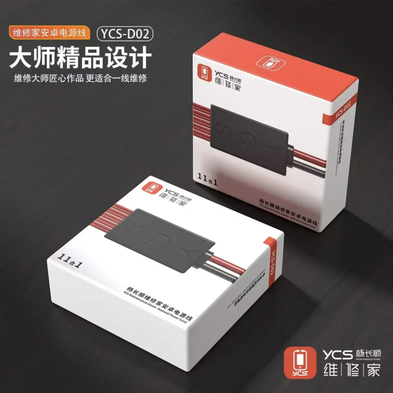 Power cable YCS (для Android)
