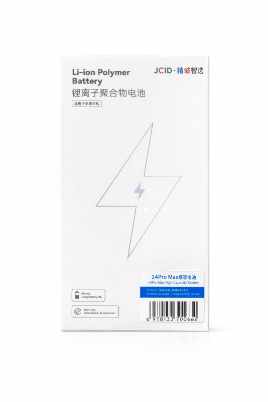 iPhone 14 ProMax  (Capacity Battery)